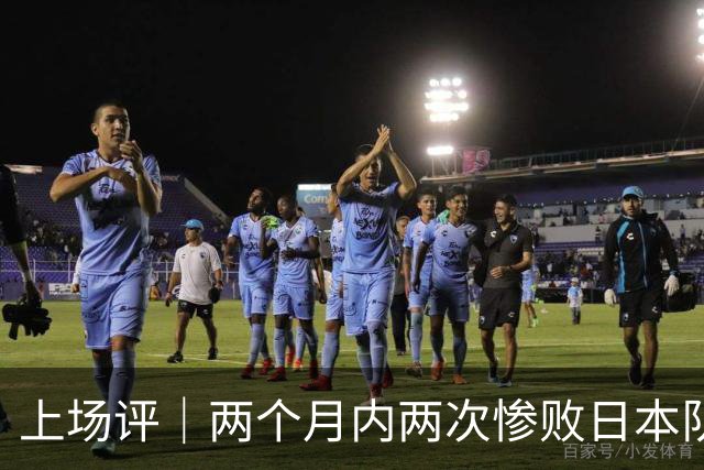 上场评|两个月内两次惨败日本队,中国男篮输掉的远不止20分