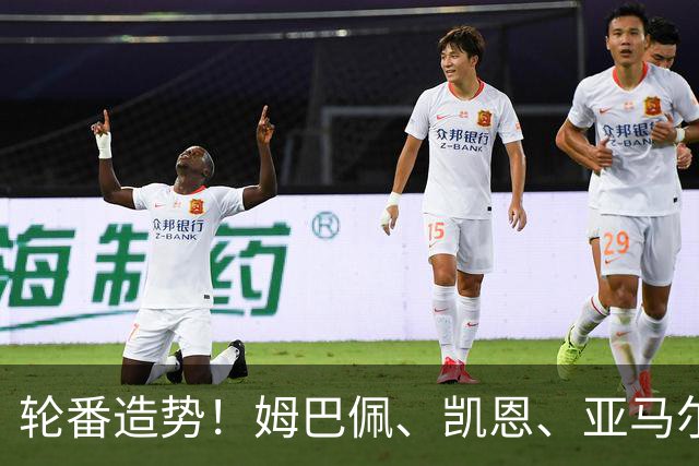 轮番造势!姆巴佩、凯恩、亚马尔今天先后发声,金球宣言各不相同
