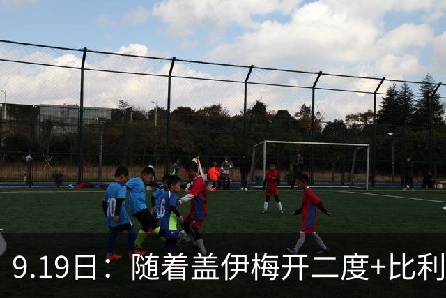 9.19日:随着盖伊梅开二度+比利亚雷亚尔3-1迎首胜,西甲最新积分榜出炉
